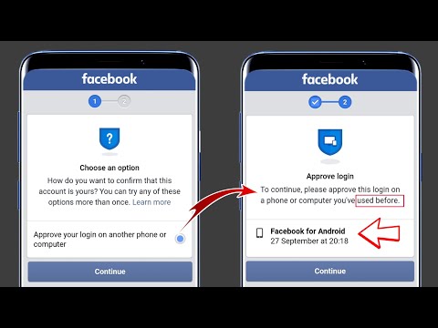 Facebook approve your login on another phone or computer | login approval needed | tips km