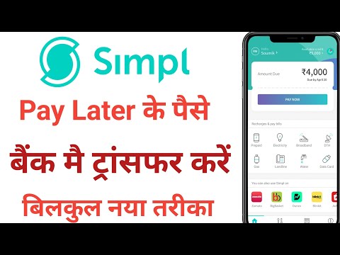 simpl pay later to bank account | simpl pay later to bank account transfer | simpl to bank transfer