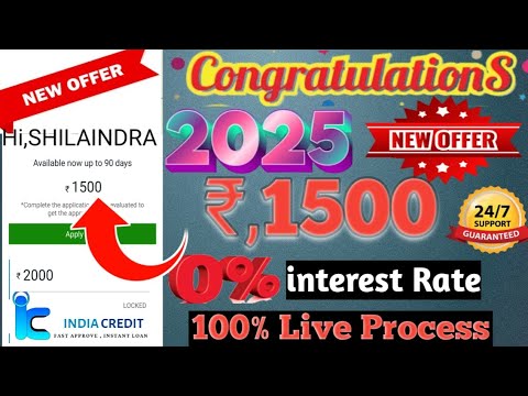 Congratulations 2025 New Offer Rs,1500 0% interest Rate 100% Live Process in Hindi