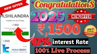 Congratulations 2025 New Offer Rs,1500 0% interest Rate 100% Live Process in Hindi