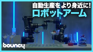 自動化をもっと身近に！モジュラー式ロボットアーム「The UTRA Series」