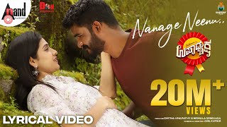 Nanage Neenu Lyrical | Chikkanna | Malaika | Smitha Umapathy | Arjun Janya | Anil Kumar| Upadhyaksha