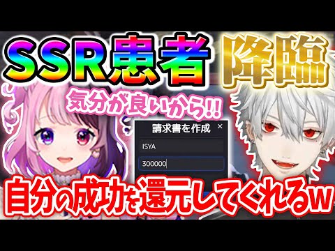 礼儀正しくも漢気溢れる天鬼ぷるるの対応に驚く葛葉【にじさんじ切り抜き】【葛葉/天鬼ぷるる/叶/VCRGTA2】