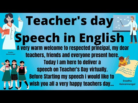 Teachers day speech 2021|Speech on teachers day for kids|Teachers day speech in english|#teachersday