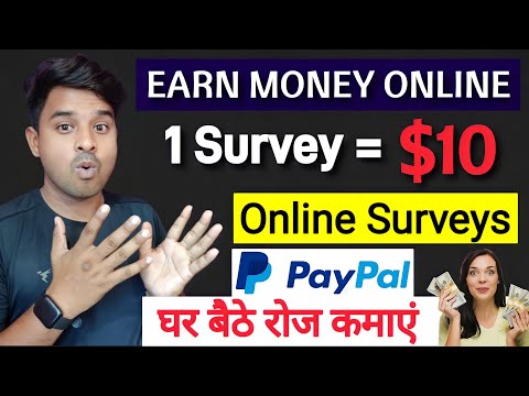 Online Survey Earn Money | New Earning Site Today | Make Money Online 2022 | Surveys For Money 2022