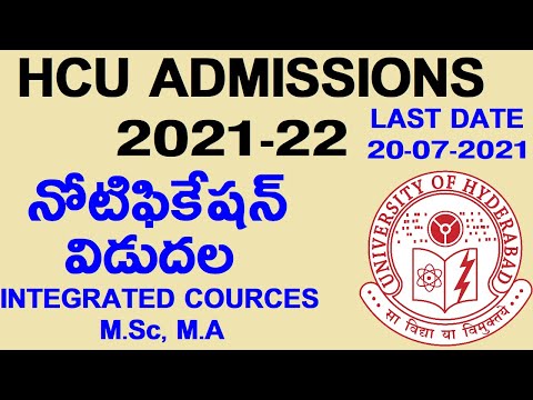 HCU Admissions 2021-22! Hyderbad Central University Admissions! UoHYD Admissions 2021-22