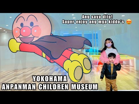 ANPANMAN CHILDREN'S MUSEUM IN YOKOHAMA (横浜アンパンマンこどもミュージアム) 🇯🇵