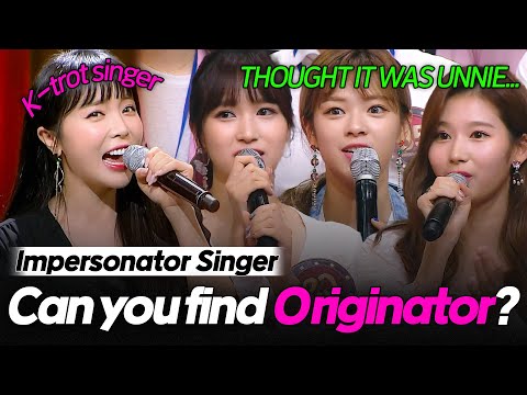 Impersonator of K-trot singer Hong Jin Young who even fooled TWICE💥 | Hidden Singer 5