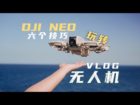 DJI NEO | A Vlogging Cemra That Can Fly! | 6 Beginner Tips for NEW DJI NEO