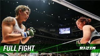 Full Fight | 浅倉カンナ vs. パク・シウ / Kanna Asakura vs. Si Woo Park - RIZIN.37