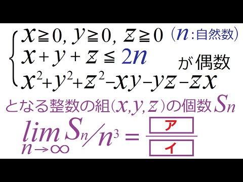 【数列の極限】化学のアノ分野が役立つ？