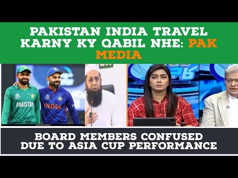 Pakistan Team Is Not Ready For India Travel:pak media Reaction |sports world