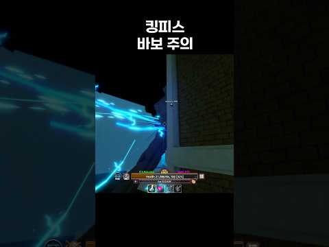 바보 주의하세요!!!!! #roblox