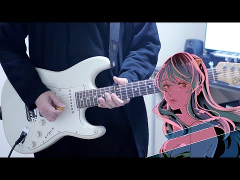 [feat. 花譜, ツミキ] トウキョウ・シャンディ・ランデヴ / MAISONdes ギター弾いてみた Guitar Cover