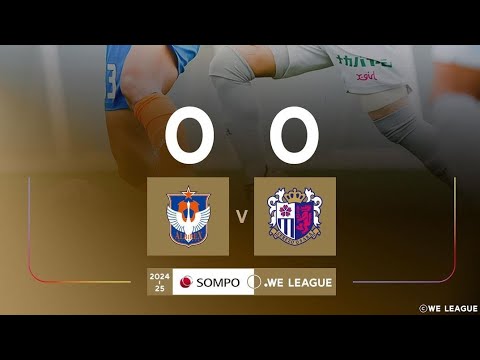 Albirex Niigata 0X0 Cerezo Osaka Yanmar: Melhores Momentos; Liga Japonesa Feminina 🇯🇵🏟🏆; 2-Rodada