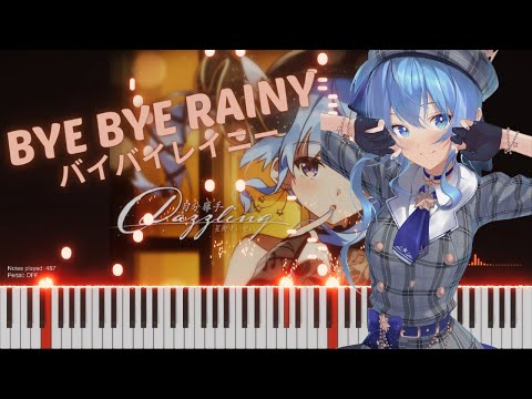 「Bye Bye Rainy」 Hoshimachi Suisei - Synthesia Piano Tutorial Cover - バイバイレイニー 星街すいせい【ホロライブピアノ・ソロ】