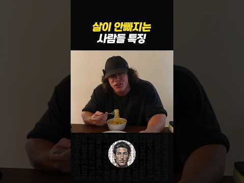 다이어트 항상 실패하는 유형