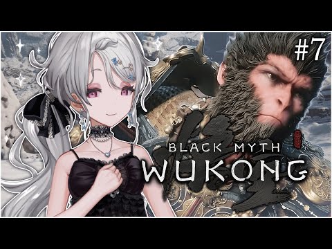 【BLACK MYTH: WUKONG】Back to monke WE GO !!【NIJISANJI EN | Reimu Endou】