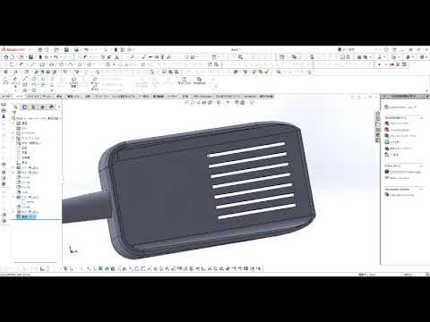 【FRPカジ】solidworks－スコップを作るpart7