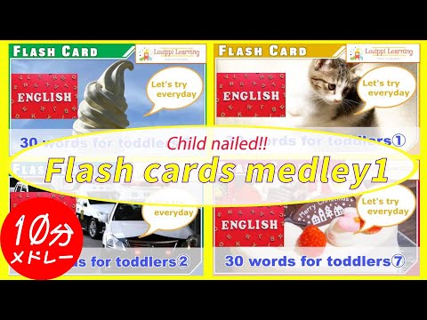 [English] Moving Flash Cards Medley For Toddlers Education Toddlers