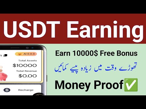 Real Usdt Earning Website 2024 | Earn 10009$ Free Bonus | Real Usdt Investment Website in Pakistan