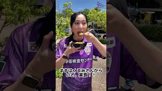 『第1回 藤枝MYFCスタジアムグルメツアー その6【Chamのマーボー丼を食らう】』