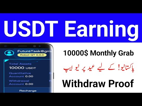 New Usdt Earning Website 2024 | New Usdt Investment Website 2024 | New Earning Website in Pakistan