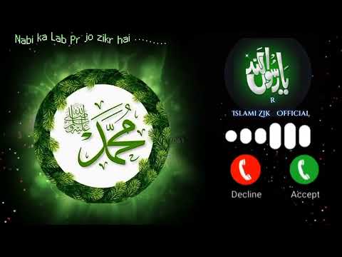 💠Urdu_Naat//Nabi_ka_lab_pr//Urdu_Ringtone//@islamizikrofficial0786