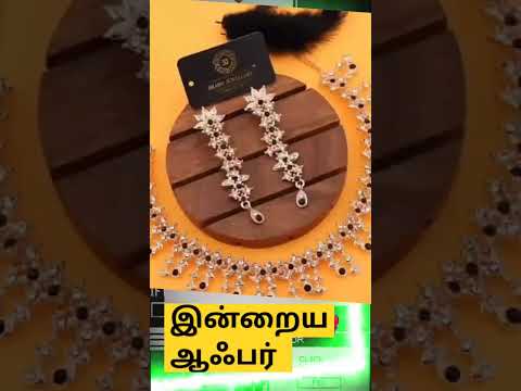 Rs.199 Only🥰 #todayoffer #jewllery #youtubeshorts #jewels #eid2024 #shop #199 #viral #trend #like