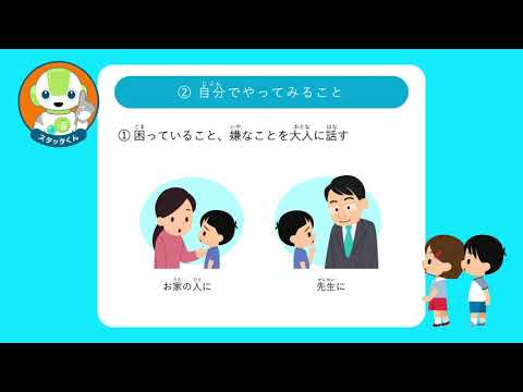 きつ音勉強シリーズ（2）「きつ音って悪いこと？」