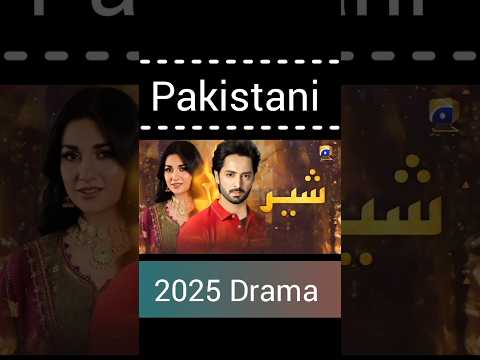 Danish Taimoor New upcoming Drama 2025 #danishtaimoor #jaannisaar #foryou