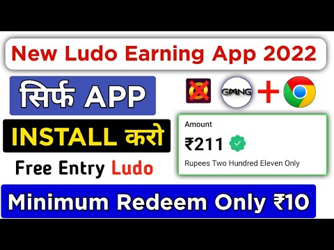 NEW LUDO EARNING APP TODAY / GMNG APP SE PAISE KAISE KAMAYE / NEW LUDO APP EARN MONEY / GMNG APP