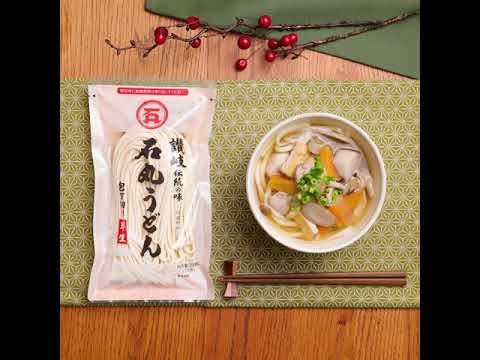 しっぽくうどんの作り方