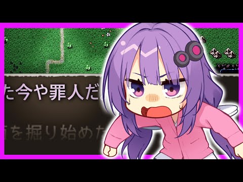 【Elin】ドスケベカニバルサキュバスピアニストゆかり【早期アクセス】