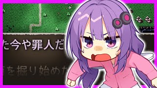 【Elin】ドスケベカニバルサキュバスピアニストゆかり【早期アクセス】