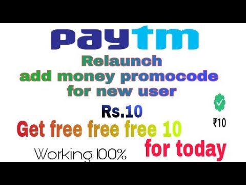 Add Money PROMO CODE