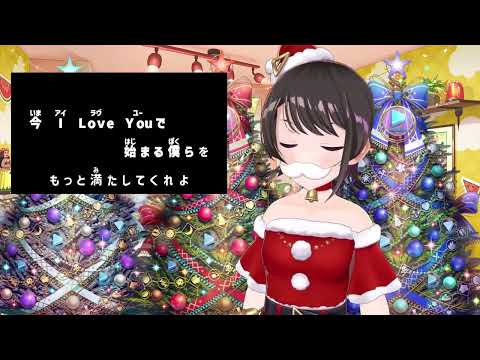 [Oozora Subaru] [Christmas] - 夜もすがら君想ふ (Yomosugara Kimi Omou) / NishizawasanP ft. GUMI