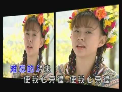 卓依婷 - 乌来追想曲