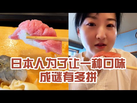 【日本美食】日本人為了讓一種口味成謎有多拼。所以薄荷巧克力是什麼味？ #日本 #日本生活 #日本美食 #美食探店 #探店