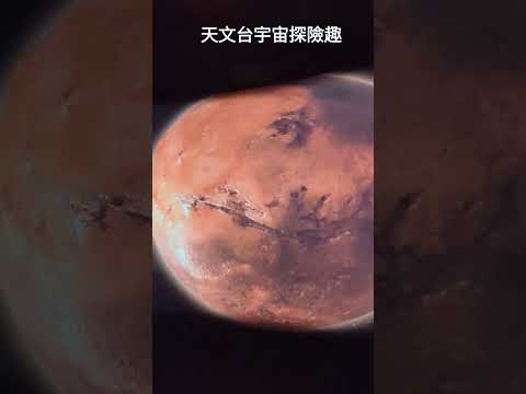 天文台宇宙探險趣