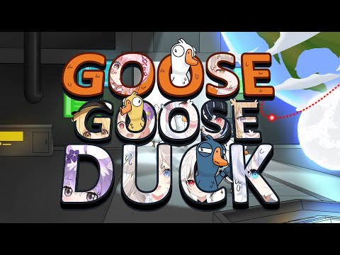 【遊戲♡配信】#GooseGooseDuck 第14屆♪