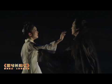 Chinese  dance tutorial第十四届全国舞蹈展演 古典双人舞《思兮长相忆》