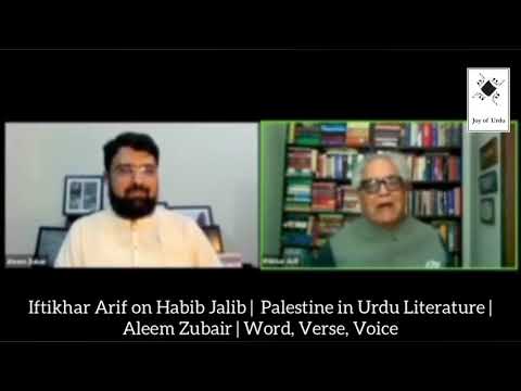 Clip: Iftikhar Arif on Habib Jalib’s Protest Poetry | Aleem Zubair | Word Verse Voice