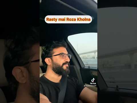 Rasty mai roza kholna #shorts #short #video #ytshorts #youtubeshorts #trending #viral #foryou #video