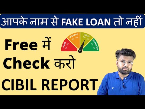 How To Check CIBIL Score For Free? How To Download Cibil Score Report?