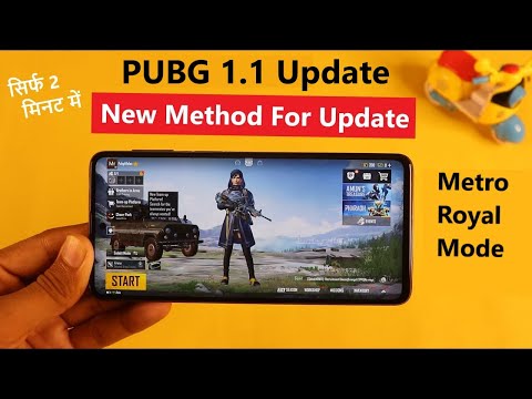 PUBG Mobile 1.1 Update Metro Royale Mode | PUBG Update kaise kare | Mr Technical