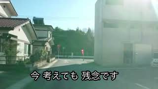 群馬県太田市 栗山