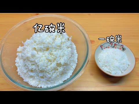 没有电饭煲怎么做好米饭？教你n种用锅做米饭的做法！