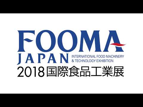 FOOMA JAPAN 2018 前夜