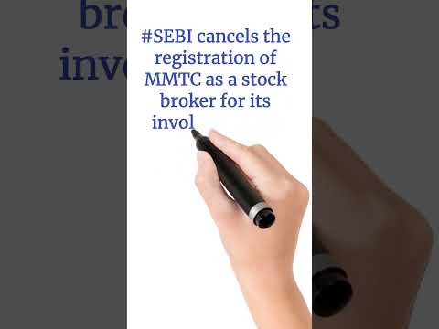 #SEBI cancels the registration of MMTC as a stock broker || sebi